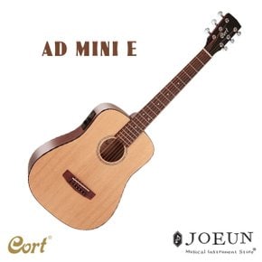 어쿠스틱기타 AD MINI E (EQ기타)/ 입문자 베스트 미니통기타