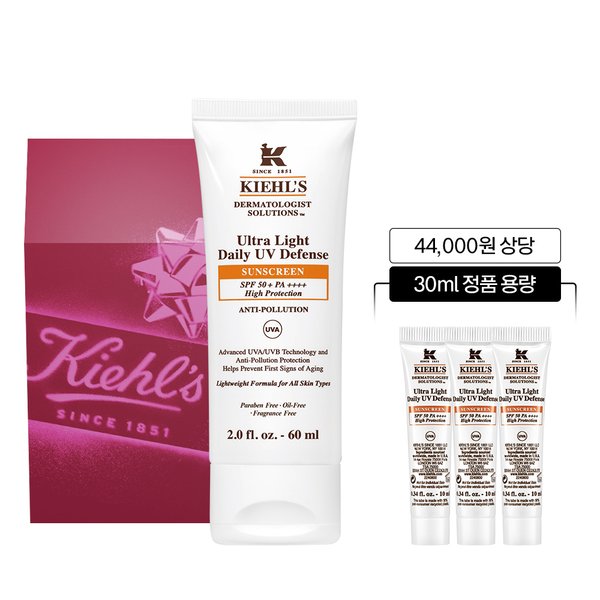 [11] 키엘 자외선 차단제 60ml 세트 (+30ml 정품 용량 증정)