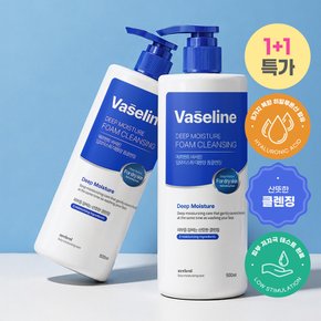 1+1 바세린 폼클렌징 500ml 대용량 약알칼리 클렌징폼 세안제 폼클렌저 버블 거품