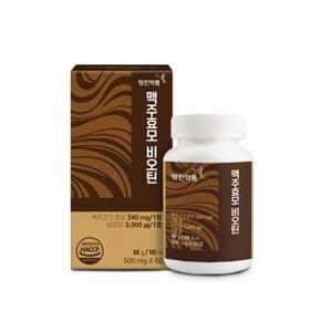 맥주효모 비오틴 10000 (500mg*60정)