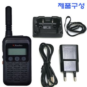XF-10 연화 생활용 무전기  고성능 식당 업소용 (재고보유-당일발송)