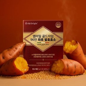 [공식][3+2] 고구마맛/엠머밀 골드자임 96만 파로 발효효소 30포 (총 5개월분)
