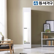 키큰 400 댐퍼경첩 이불장 거울 수납 옷장 DF921927