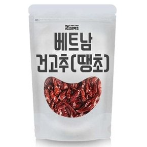 베트남 건고추 땡초 150g