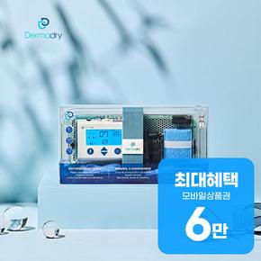 다한증치료기 손/발/겨드랑이전용 (기본형) 렌탈 36개월 월 32900원
