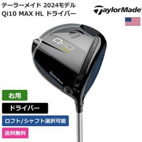 5667051 미즈노 테일러 메이드 Qi10 MAX HL 드라이버 오른손잡이용 Taylor IA3435124