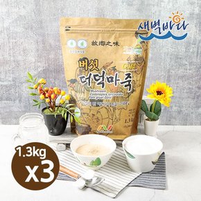 건강에 하루한잔 버섯더덕마죽 1.3kg x 3봉 건강죽 RIBDM133