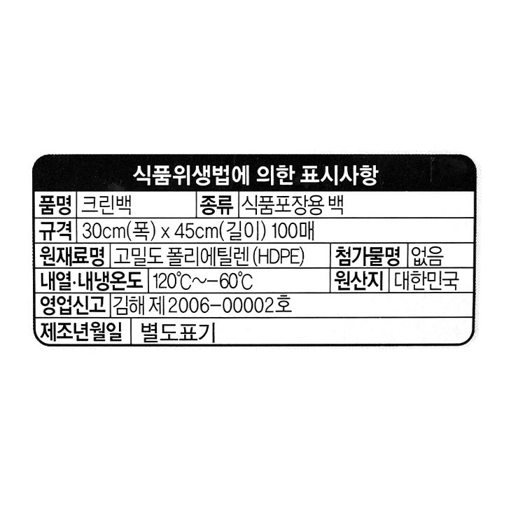 품질표시이미지1