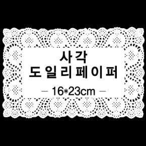 도일리페이퍼사각(16*23cm)100개입 도일리페이퍼 사각 16*23cm 100개 컵받침 선물 포장