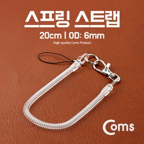 스프링 스트랩 OD: 6mm, 20cm/투명 ITB144