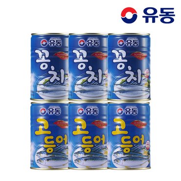 유동 꽁치 400g  x3개 +고등어 400g x3개