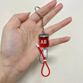 특이한 키링 힙한 맞춤 단체 신규 간호사 선물 우정 아이템 나에게 주는 건강 기원 병원 BB0116