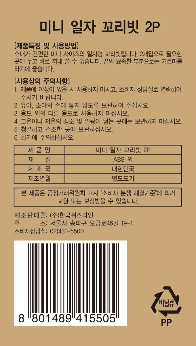 품질표시이미지1