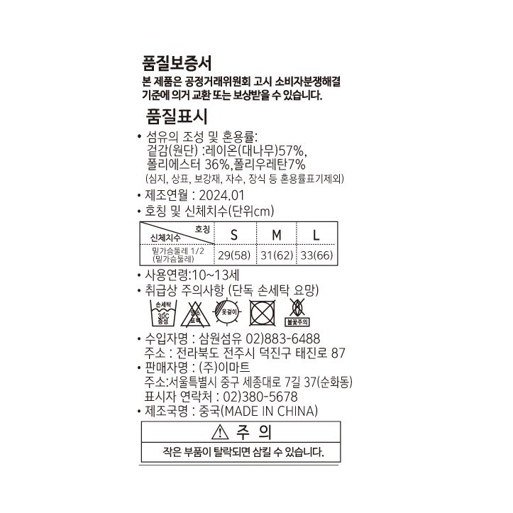 상품 이미지1