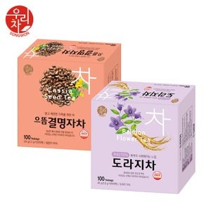  송원 으뜸결명자차 100T +도라지차 100T (200T)