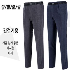 남성 가을 봄 작업복바지 등산복 남자 정비복 바지 하의 파나쿤_P313824556