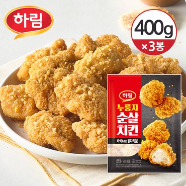 하림 [냉동] 하림 누룽지 순살치킨 400g 3봉