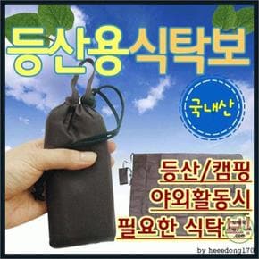 등산용 식탁보 소형 등산 필수품 간편수납 대량주문