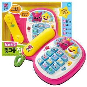 미미월드 노래하는 핑크퐁 전화기 /영유아 장난감