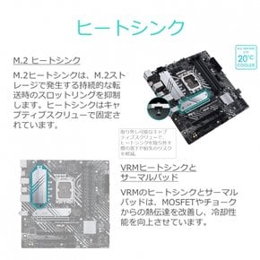 ASUS INTEL CPU(LGA1700) B660 mATX PRIME B660M-A D4 12세대 대응 칩셋 마더보드 [국내 정규