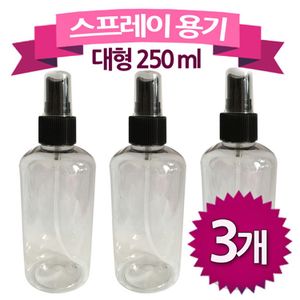 네이쳐굿 스프레이 화장수용기 250ml대3개 화장품 공