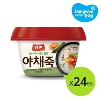 동원 양반 야채죽 285g x24개