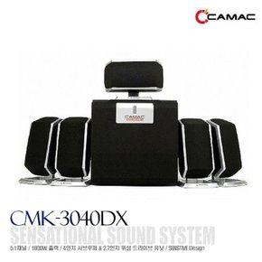 스피커 CMK-3040 5.1채널 넷북스피커 컴퓨터스피커 (W4B8B4E)