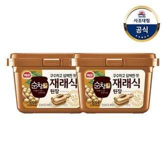 대림선 [사조대림] 순창궁 재래식된장 500g x2개