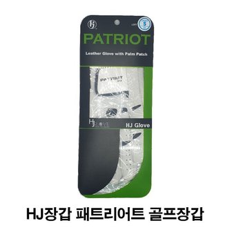  HJ장갑 패트리어트 골프장갑 남성용 왼손/오른손