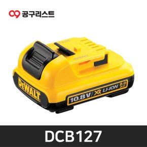 DCB127 10.8V 2.0Ah 리튬이온배터리