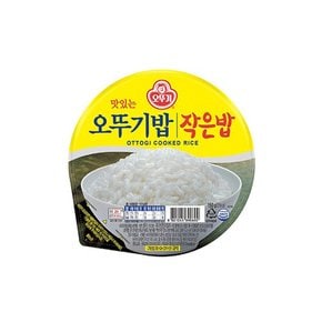 즉석밥류 작은밥 150G 4개