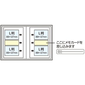 나카바야시 파일 키마루 포켓 앨범 L판 2단 160장 수납 BPL-160-3-B