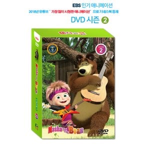 마샤와곰DVD(총11종_2집)_Original English Version