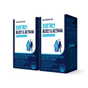 피로개선 홍경천&밀크씨슬 2박스(2개월)
