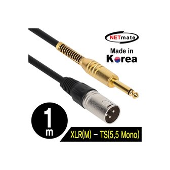 엠지솔루션 [NMC-XLR501M] NETmate NMC-XLR501M XLR 캐논(M)-TS(5.5 Mono) 마이크 케이블 1m