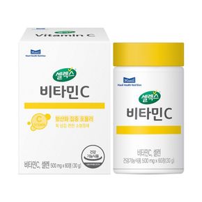 [ETV] 셀렉스 비타민C 1박스 [500mg x 60정] (30일분)[35938939]