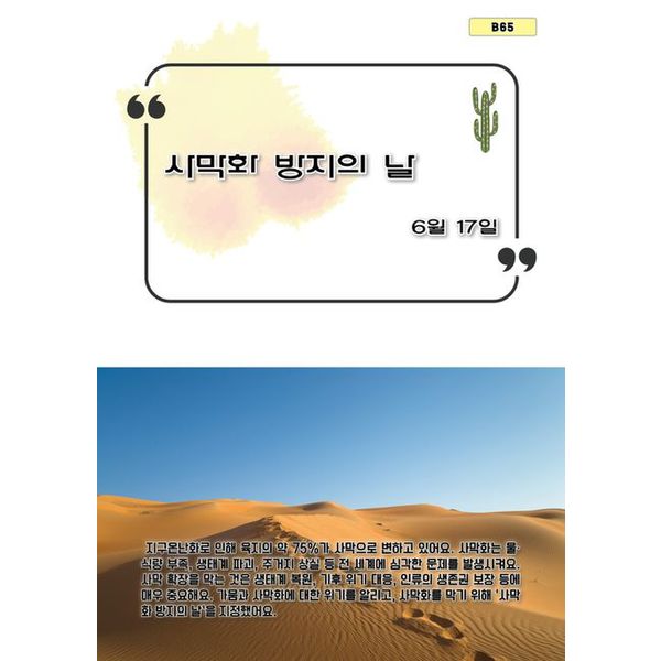 확대된 대표 default