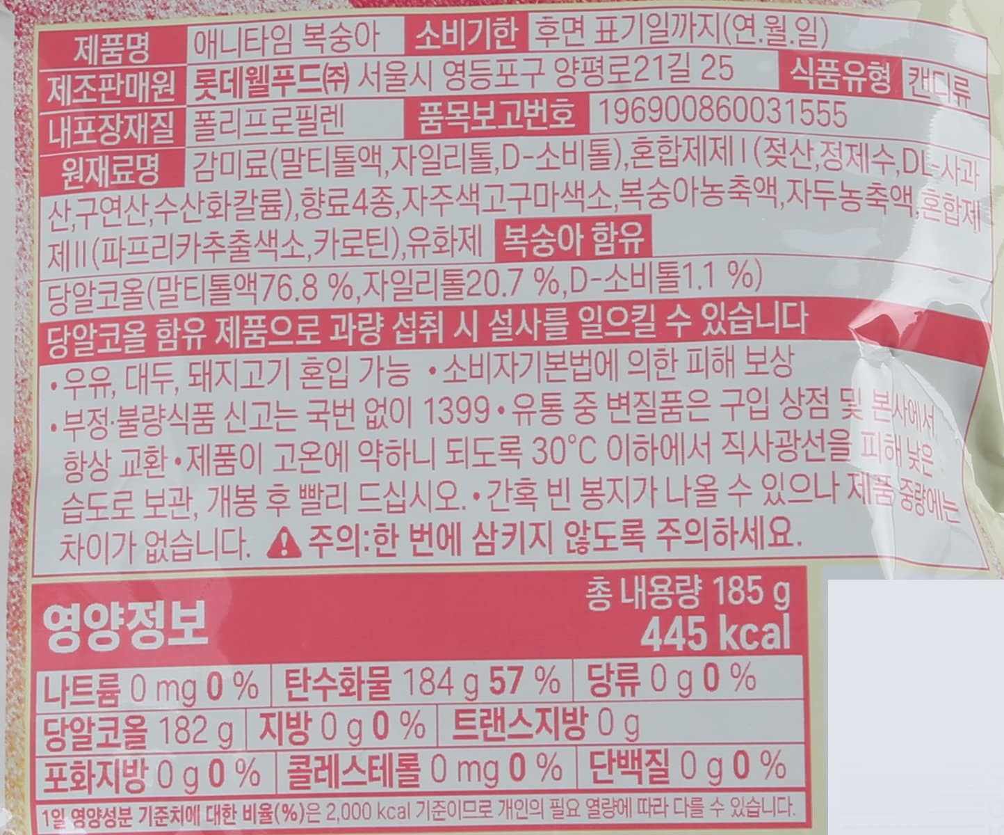 품질표시이미지1
