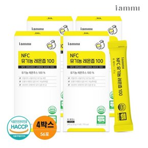 아이엠미 NFC 유기농 레몬즙 100 4박스 이탈리아 시칠리아 유기농 레몬 100% 레몬수 스틱