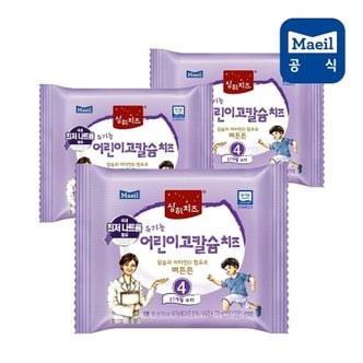 매일우유 상하 유기농 어린이 고칼슘치즈 4단계 80매/치즈/어린이치즈