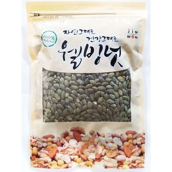  400g 호박씨 마른 안주 호프 메뉴 영양 업소 과자 안주 마른안주 호프안주 맥주안주