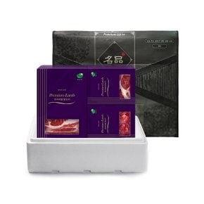 [바로배송][자연맛남]명품 양갈비선물세트 3kg(숄더랙3kg/소스3종/선물포장)