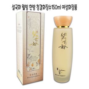 설국화 웰빙 한방 여성 O 스킨 150ml X ( 2매입 )