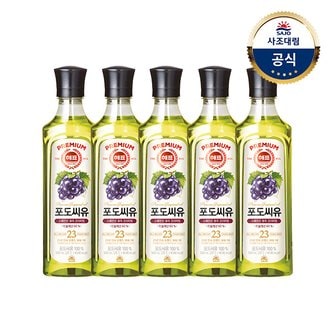 대림선 [사조]포도씨유 500ml x5개