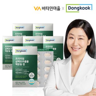 비타민마을 동국 프리미엄 삼백초추출물 맥문동 정 60정 x 6박스 (총12개월분)