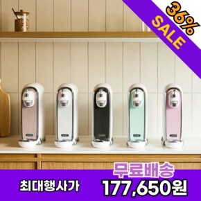 미니 체인저 직수 정수기 PPA-400 (필터포함) 퓨어화이트 자가설치 렌탈료+위약금+전기세 0원