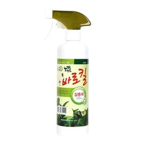 바로킬 500ml 유기농 식물살충제