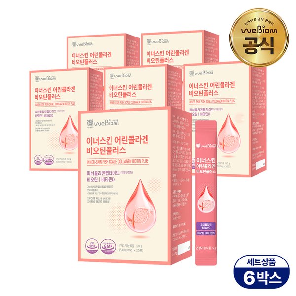 이너스킨 어린콜라겐 비오틴 플러스 6박스(6개월분)