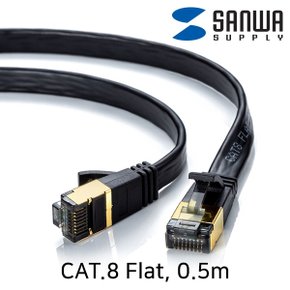 SANWA KB-T8FL-005BK CAT.8 SSTP FLAT 랜 케이블 0.5m