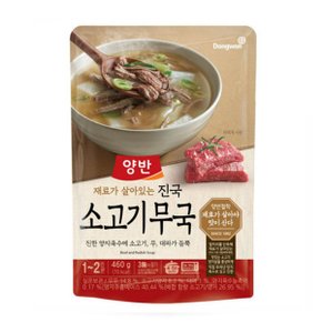 [양반]진국 소고기 무국 460g